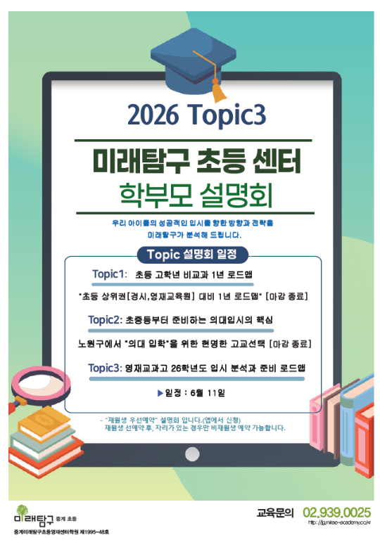 팝업