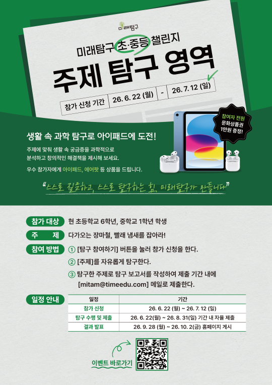 팝업