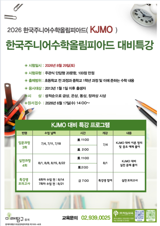팝업
