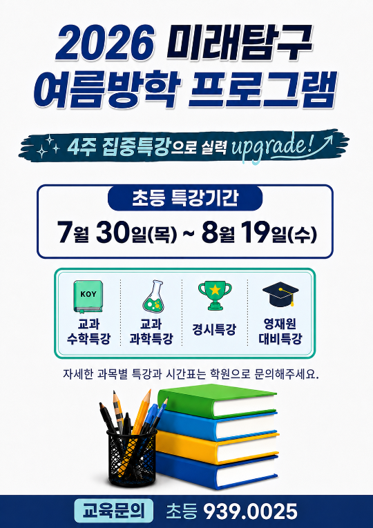 팝업
